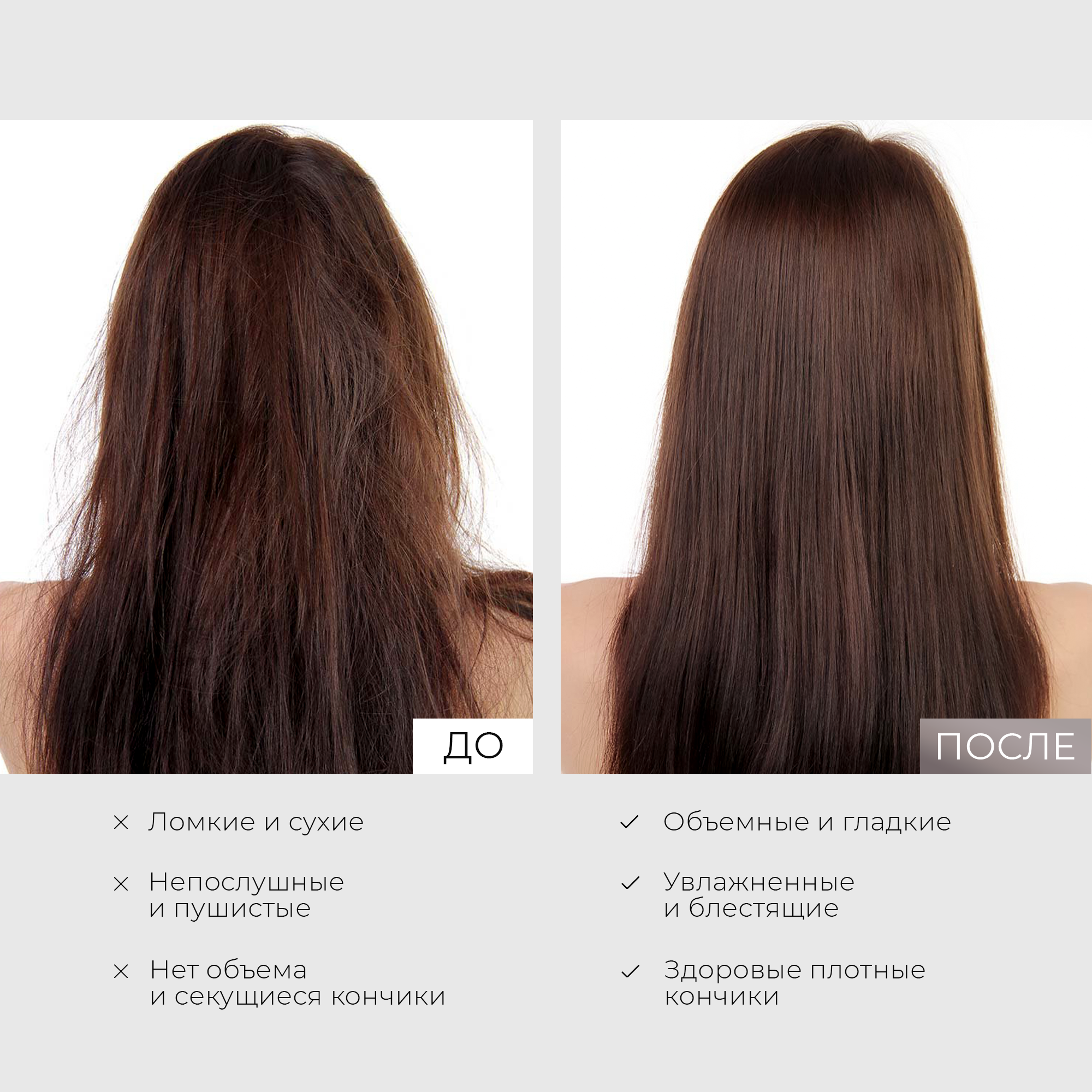 Шампунь и бальзам для волос — фото 1