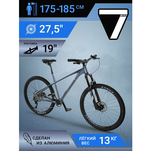 Велосипед Cord 7BIKE 275 M700 2024 Z-CRD-M7-2701P-19 92055₽