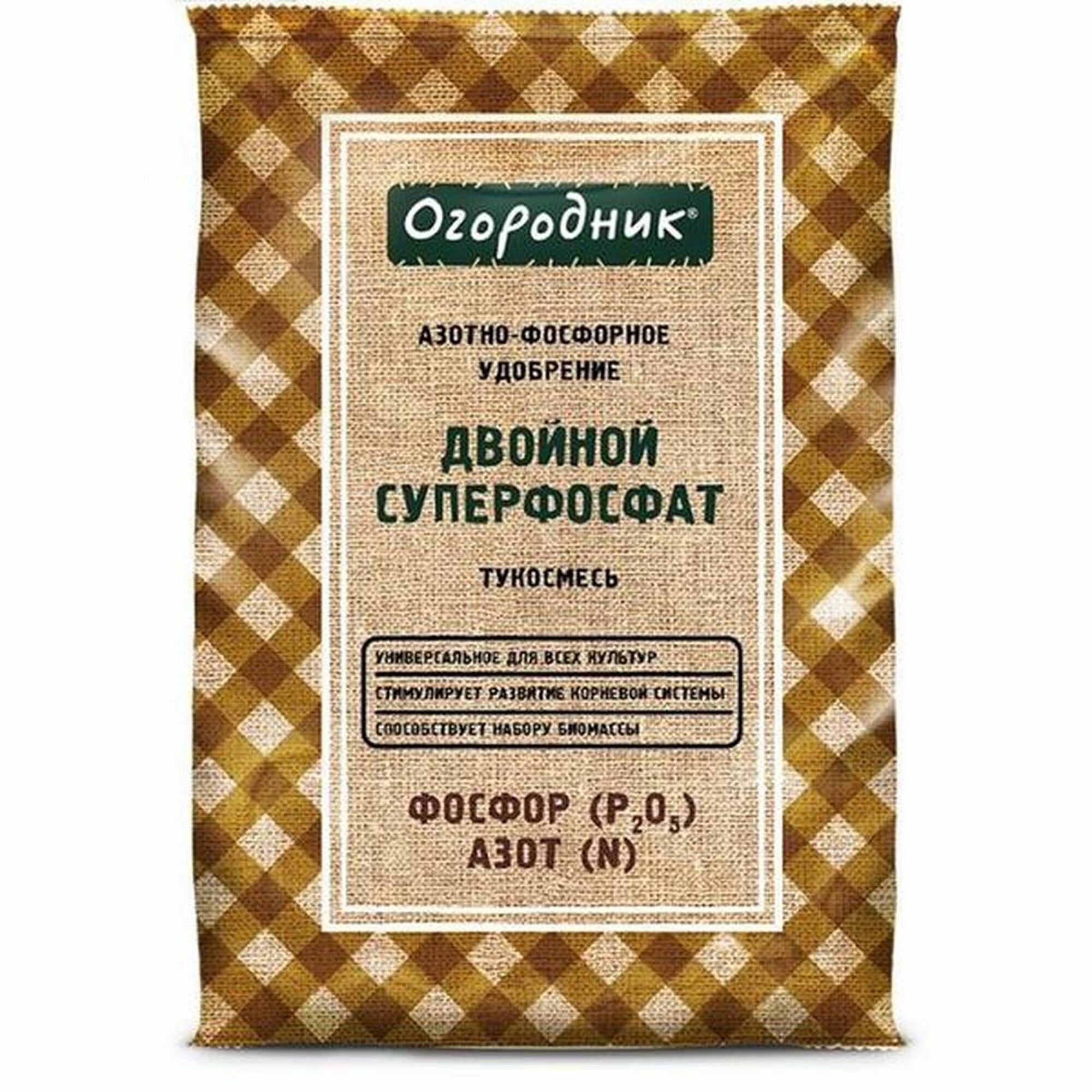 Суперфосфат тукосмесь двойной 0 7кг огородник фаско