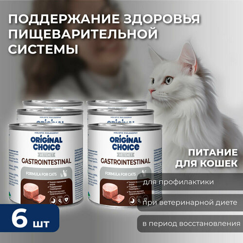 Влажный корм для кошек Original Choice Vetdiet Gastrointestinal профилактика ЖКТ упаковка 6шт х 240гр 1268₽