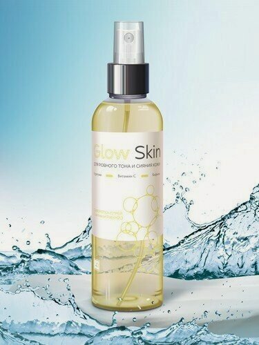 Изображение товара Сыворотка-спрей Glow Skin для ровного тона и сияния кожи 190 г