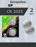 Батарейки GP CR2025 Lithium, 2 шт