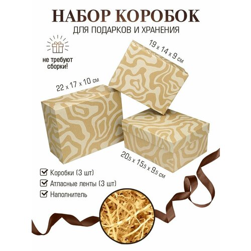 бежевый, золотистый, бежевый, белый