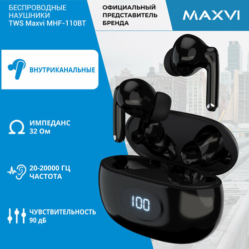 Наушники TWS Maxvi MHF-110BT black 1465₽