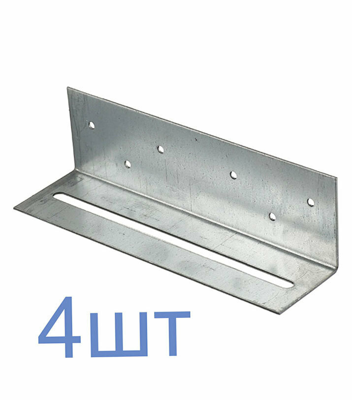 Уголок скользящий оцинкованный 60х60х220х2 мм (4 шт.)