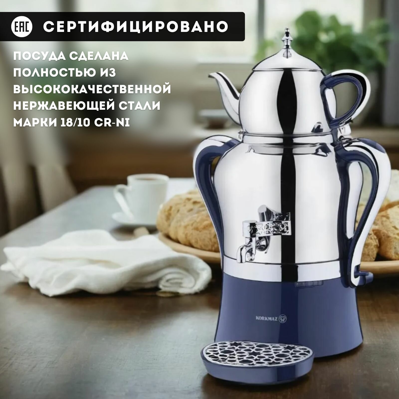 Электрический самовар HANEDAN 1,3/3,5 л 2000Watt — фото 1