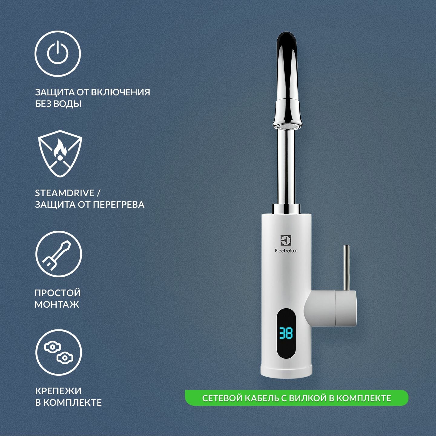 Водонагреватель проточный Electrolux Taptronic (White) — фото 1