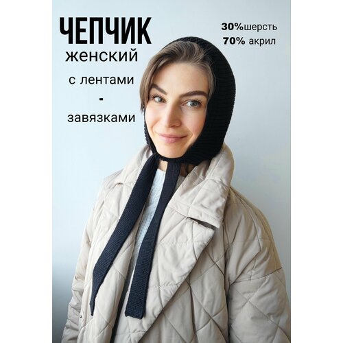 фото Шапка silk heart для женщин, размер 53/59, черный