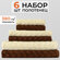 Набор полотенец 6 шт