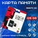 Карта памяти microSDXC 128Gb (85/100 Mb/s, adapter) (SDCS2/128GB)