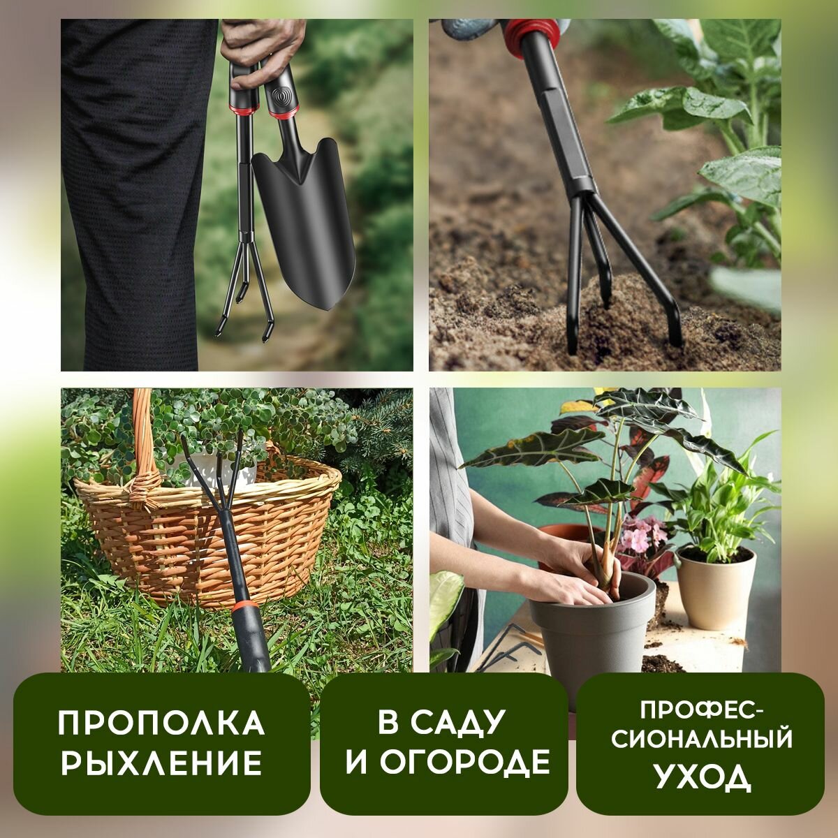 Рыхлители Ручные Рыхлитель садовый. Инструмент для домашних и офисных цветов