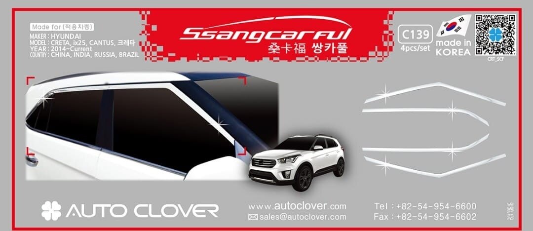 Creta молдинги по верху окон