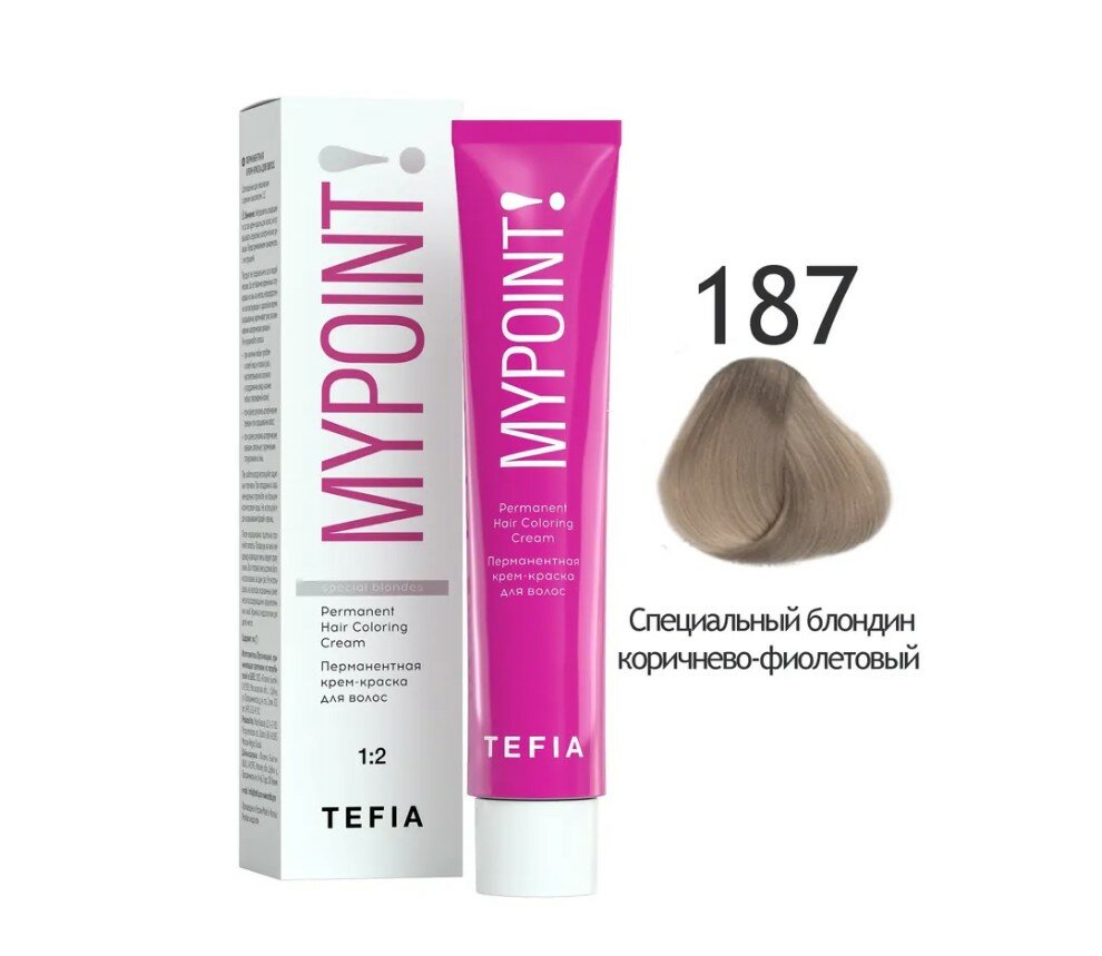 Tefia Mypoint Color перманентная крем-краска для волос 187 специальный блондин коричнево-фиолетовый 60 мл