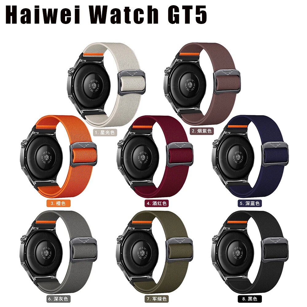 Нейлоновый ремешок для Huawei Watch GT5 GT 5 Pro — фото 1