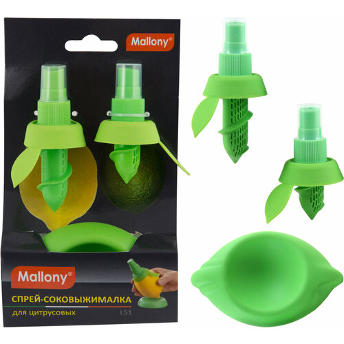 Спрей-соковыжималка для цитрусовых LS1 набор 2шт в комплекте с подставкой 327₽