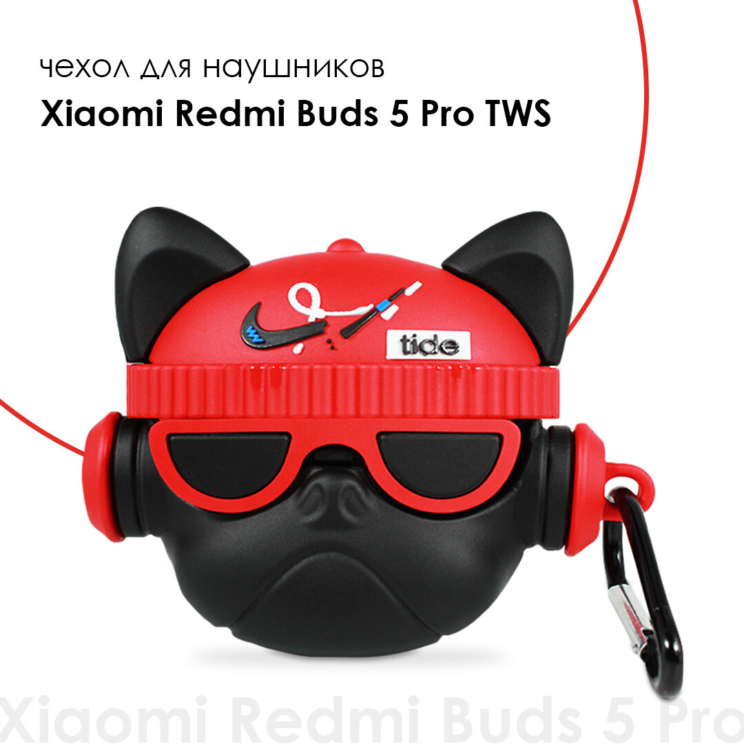 Силиконовый чехол для наушников Xiaomi Redmi Buds 5 PRO TWS