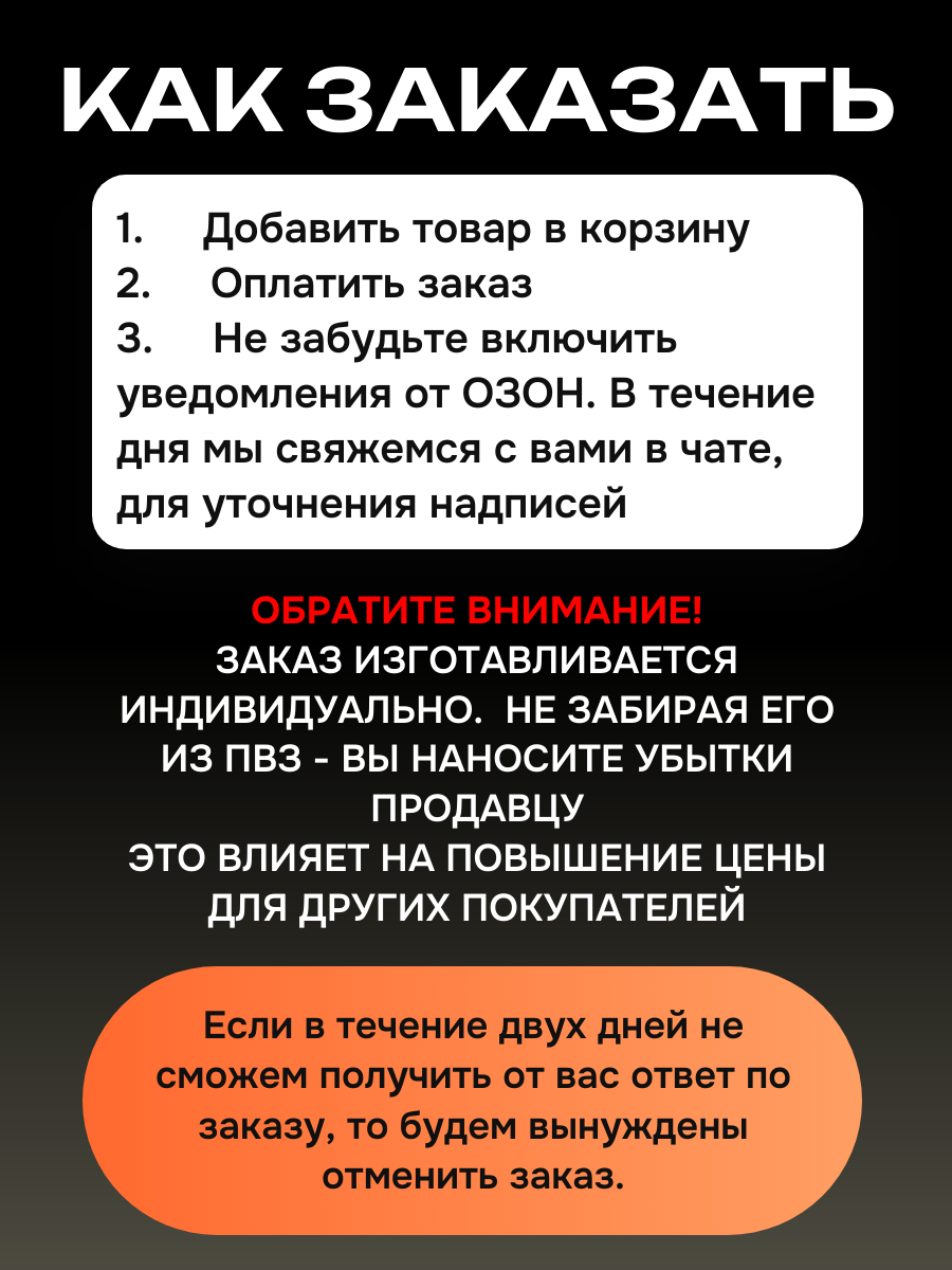 Шеврон на одежду именной, позывной, на липучке 2 шт. в комплекте. 125/25 мм. — фото 1