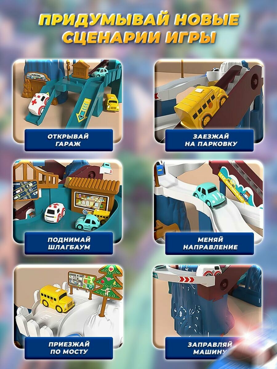 Гараж для машинок Play Okay парковка и автопарк с лифтом и динозавром, звуковые и световые эффекты — фото 1