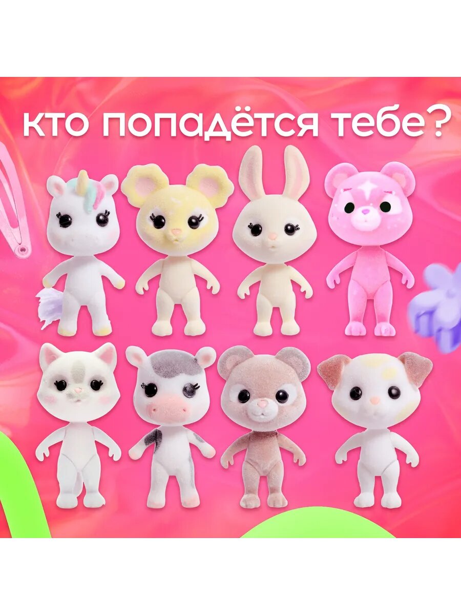 Подарочный набор для девочки Чика BOOM, более 700 заколочек и резинок, игрушка, наклейки — фото 1