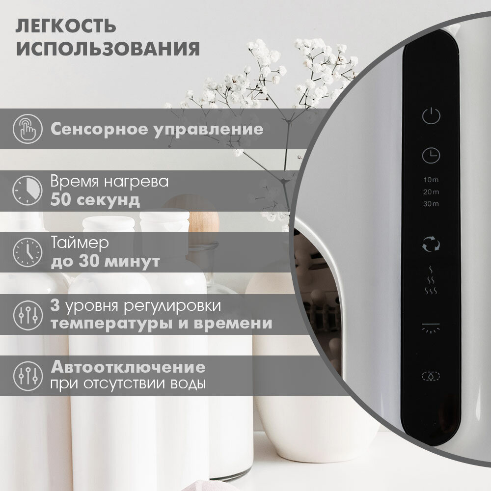 Изображение Ванночка для ног паровая Endever Aurora-700 с массажем, сенсорным управлением и ионизацией воды, 600 Вт, 3 режима пара