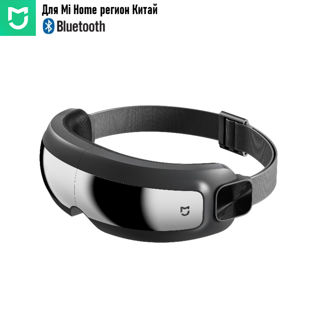 Умный массажер для глаз Mijia Smart Eye Massager (MJYBAM01YMYY) CN