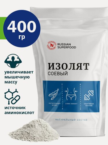 Изображение товара Соевый протеин без добавок, изолят соевого белка, коктейль для похудения, 400 гр, спортивное питание, протеин для набора мышечной массы и похудения, без ароматизаторов, для веганов растительный белок