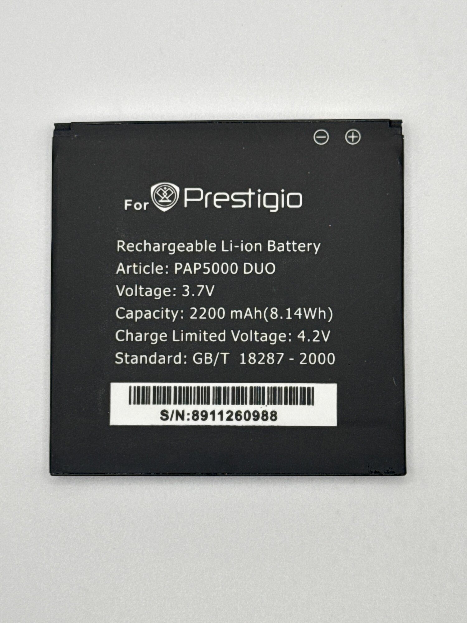 Аккумулятор Prestigio PAP5000