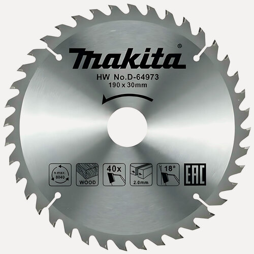 Изображение товара Диск пильный 190 х 30 мм 40T (дерево) MAKITA D-64973