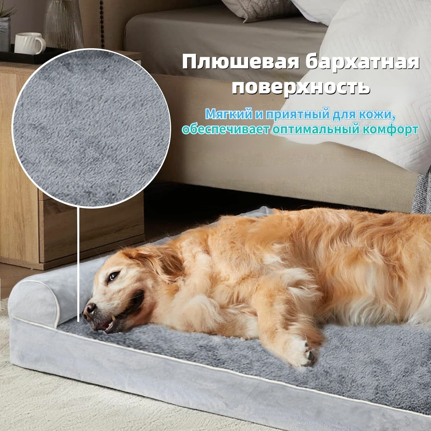 Лежанка для Собак, Серый, Лежанка для собак со съемным чехлом и ортопедическим матрасом — фото 1