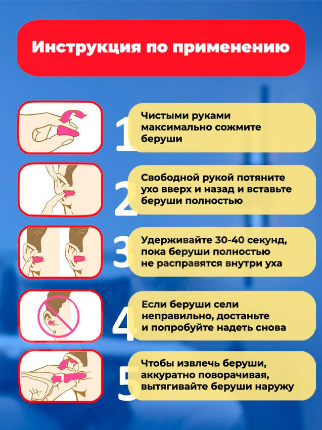 Картинки Беруши ILariaOn, шумоподавление 35 дБ, многоразовые, в кейсе, 2 пары