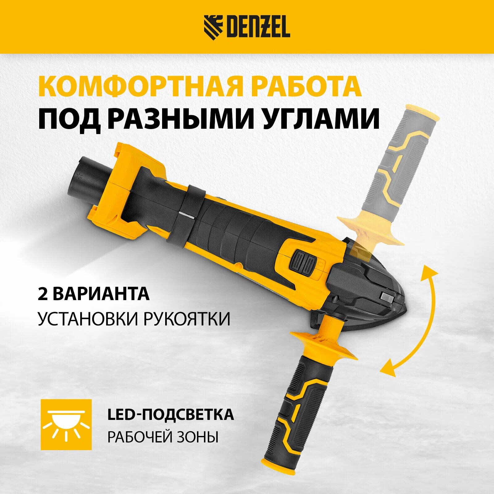 Многофункциональный инструмент аккумуляторный Denzel MTL-IB-18-0, Li-Ion, 18 В, 28402 — фото 1