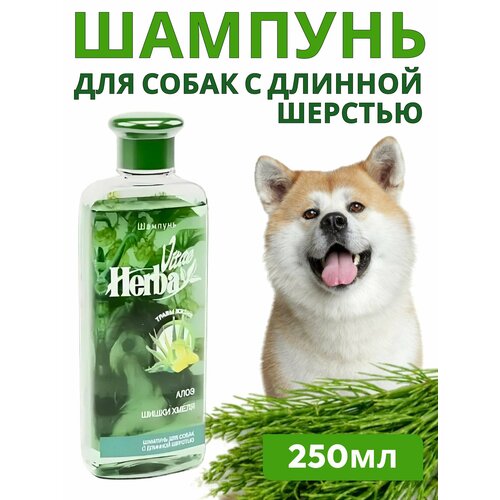 фото Herba vitae шампунь для собак с длинной шерстью 250мл