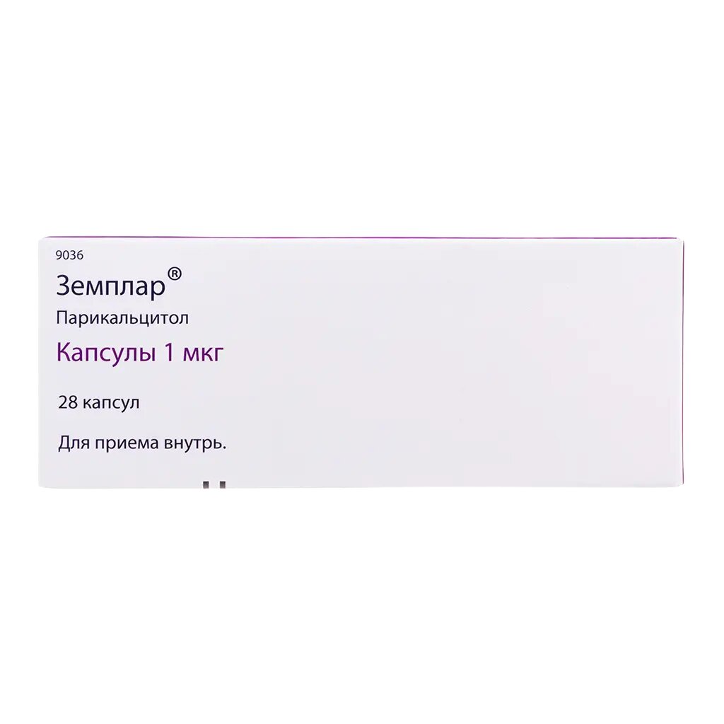 Земплар капсулы 1 мкг 28 шт