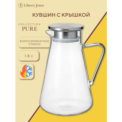 фото Кувшин с крышкой 1,8 л pure liberty для воды и сока jones lj0000373 liberty jones