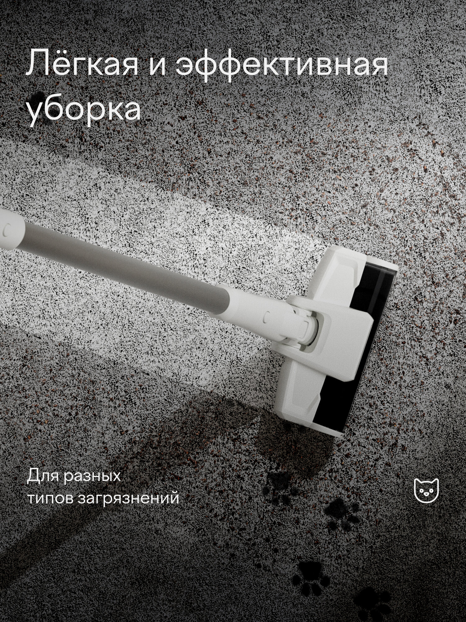 Вертикальный пылесос, беспроводной с BLDC мотором 500Вт, Tuvio TVC03S, белый — фото 4