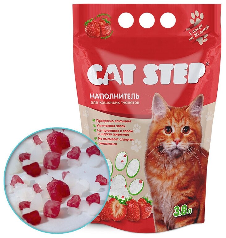 Наполнитель для кошачьих туалетов Cat Step Силикагель, с ароматом клубники 3,8л . - фотография № 1