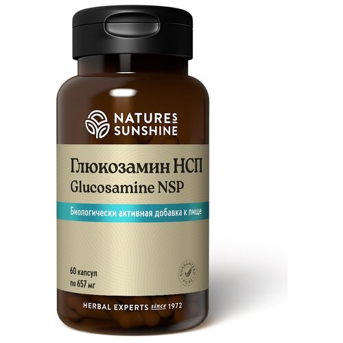 Глюкозамин НСП / Glucosamine NSP / Необходим для образования соединительной ткани, хряща, суставной жидкости / 60 капсул по 657 мг