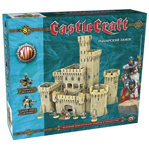 Конструктор Сastlecraft. Рыцарский замок. игровой конструктор castlecraft рыцарский замок большой набор