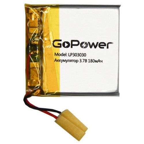 Батарейки GoPower Аккумулятор Li-Pol LP303030 PK1 3.7V 180mAh (1/10/250)