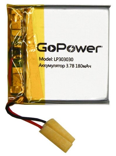 Аккумулятор литий-полимерный / Li-Pol GoPower LP303030 3.7V 180mAh