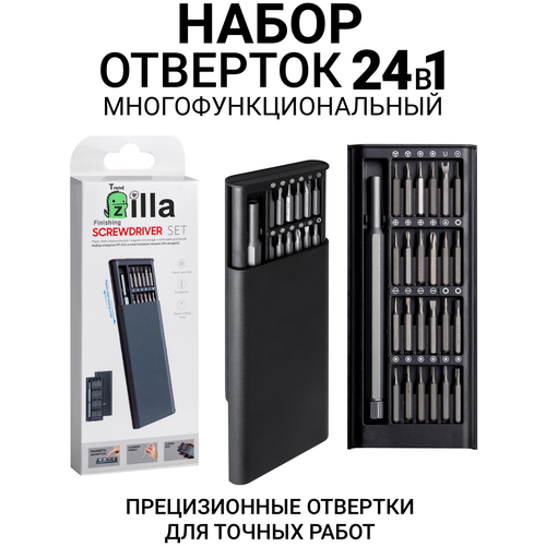 Набор отверток для точных работ 24 в 1 TrendZilla в эргономичном боксе на 24 насадки магнитные биты для ремонта и быта