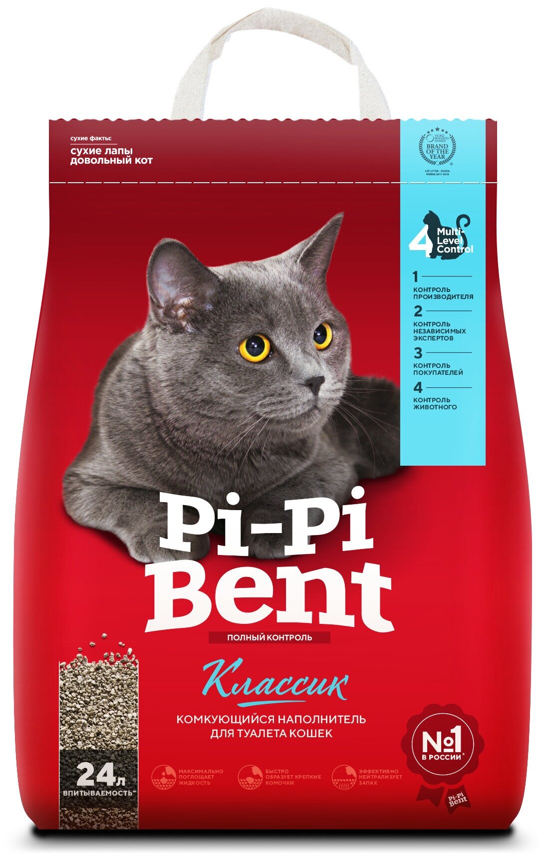 Наполнитель Pi-Pi-Bent Классик для кошек, комкующийся, 24 л, 10 кг - фотография № 1
