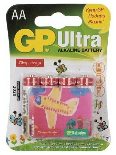 Батарейка GP 15AUGL Ultra Alkaline (AA, 4 шт) (15AUGL-2CR4)