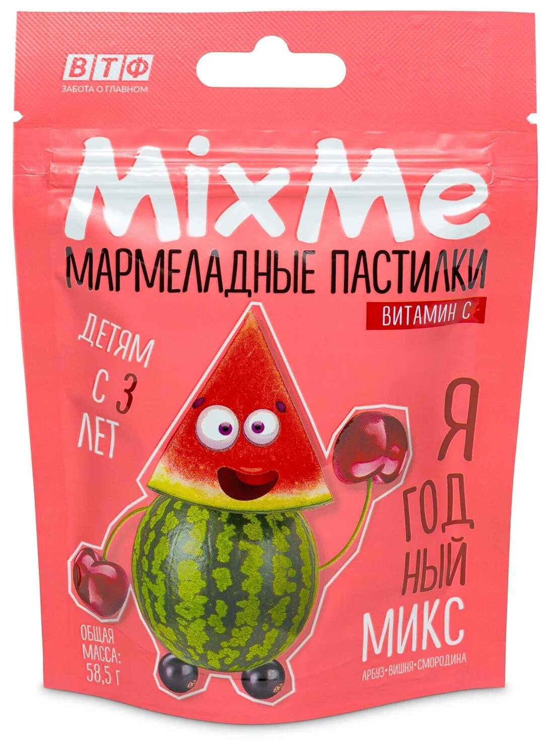 ВТФ MixMe Витамин С мармелад ягодный микс (вишня, смородина, арбуз), 58,5 г.
