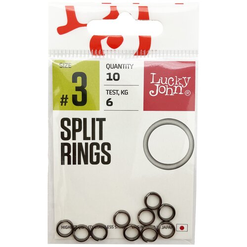 Lucky John Кольцо заводное LUCKY JOHN PRO SERIES SPLIT RINGS (№3; 10шт в уп.)