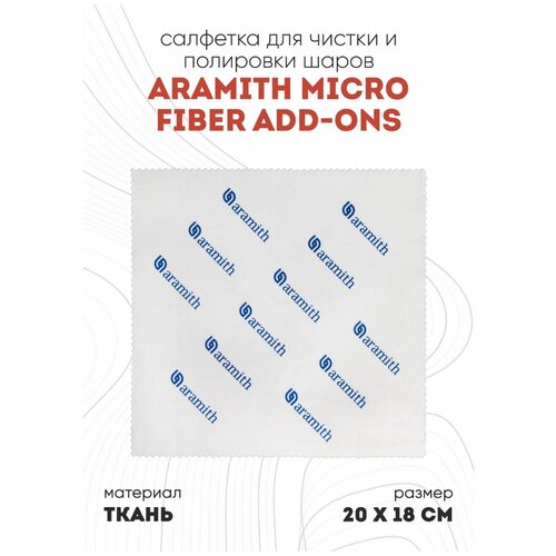 Чистящая салфетка для бильярдных шаров Арамит Микро Фибра (блистерная упаковка)