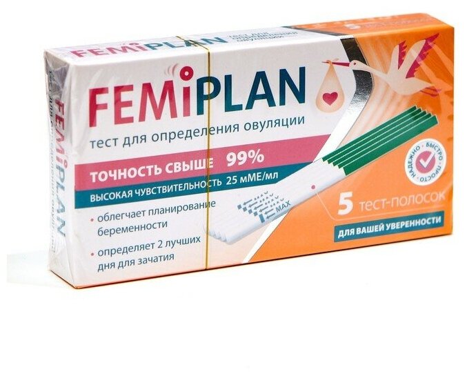 Тесты для определения овуляции FEMiPLAN "ФемиПлан"