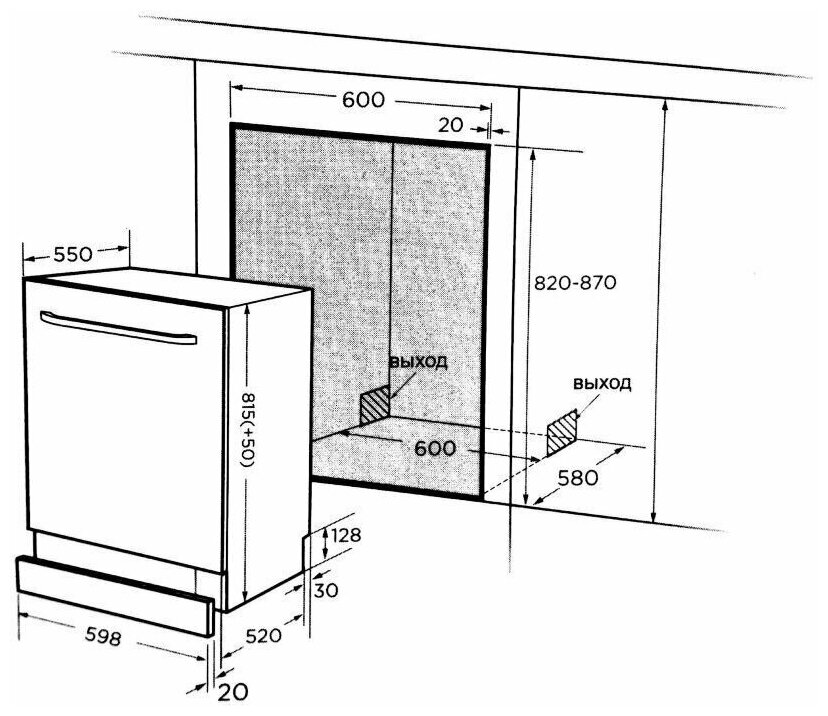 Встраиваемая посудомоечная машина Midea MID60S300i