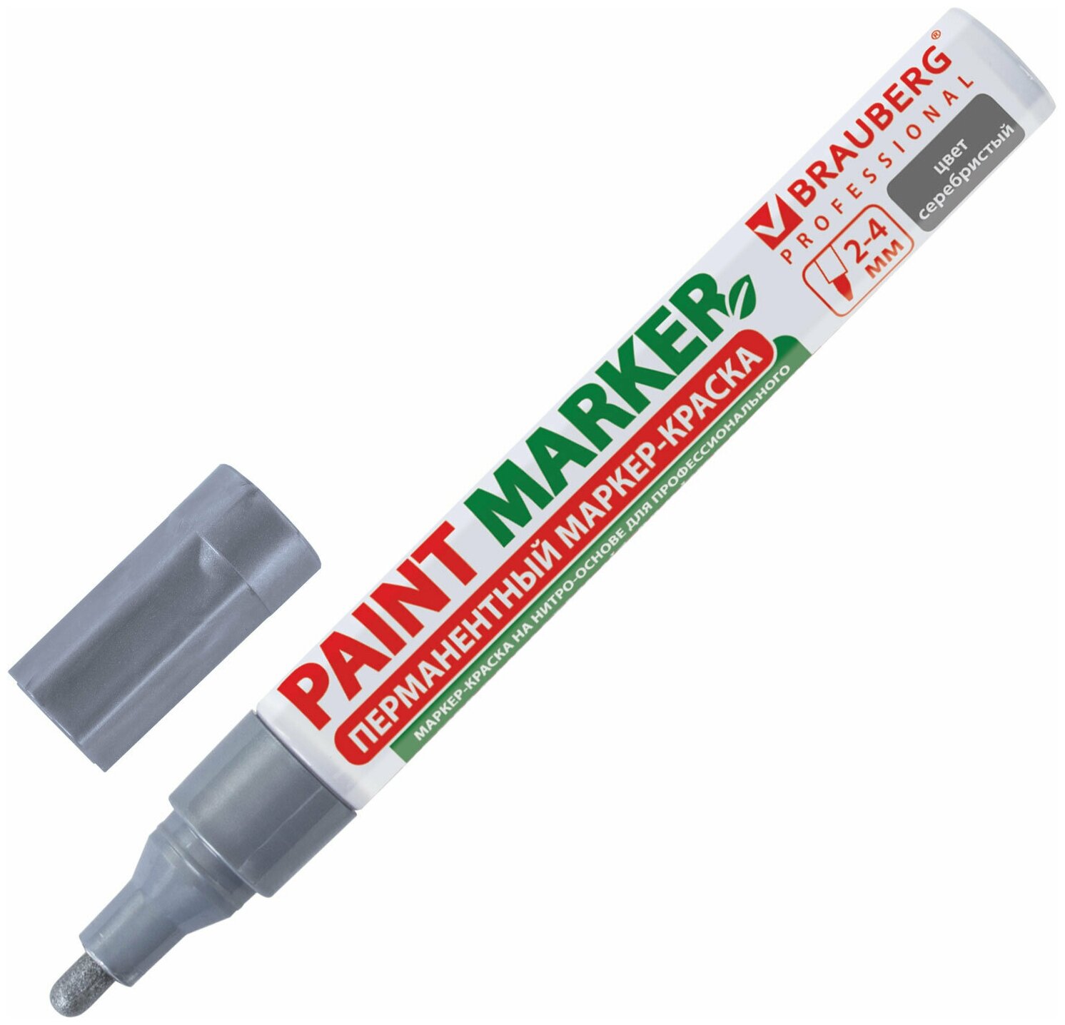 Маркер-краска лаковый (paint marker) 4 мм серебряный без ксилола (без запаха) алюминий BRAUBERG PROFESSIONAL 150875