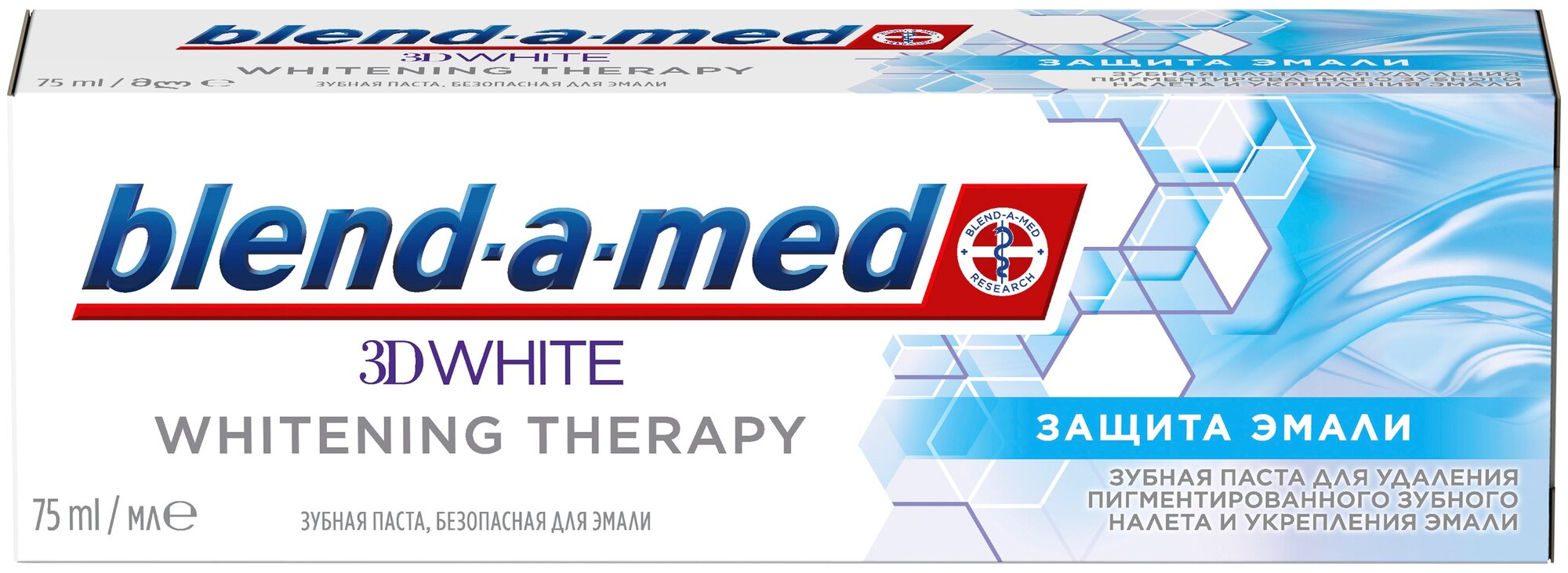 Зубная паста Blend-a-med 3D White Therapy Защита эмали, 75 мл.